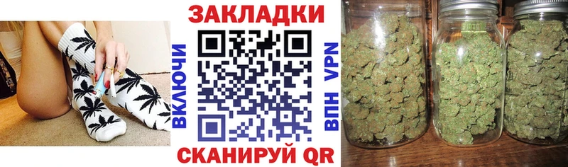 Где найти наркотики Железноводск Бошки Шишки  APVP  COCAIN  ГАШИШ  Мефедрон 