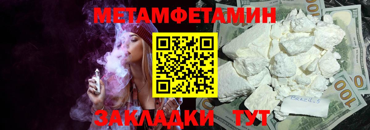 АМФ 98% Железноводск