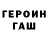 КЕТАМИН ketamine MrWh1tee