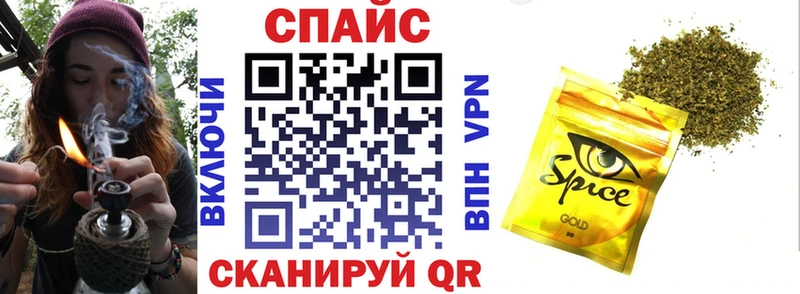hydra ССЫЛКА  купить  сайты  Железноводск  БУТИРАТ 1.4BDO 