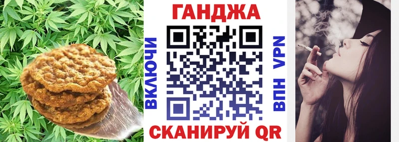 дарнет шоп Железноводск это какой сайт Еда ТГК конопля