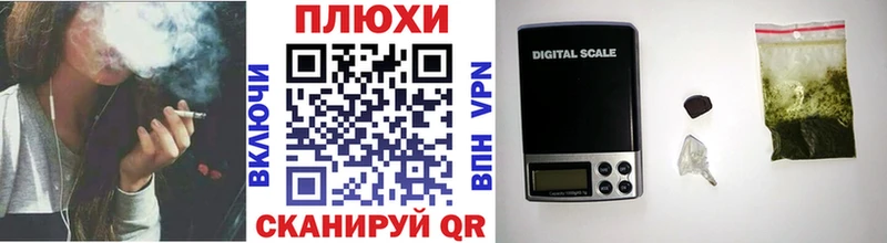 Гашиш убойный  гидра онион  darknet Telegram  Железноводск 