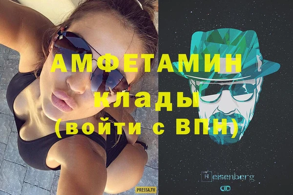 кокаин премиум Дмитровск