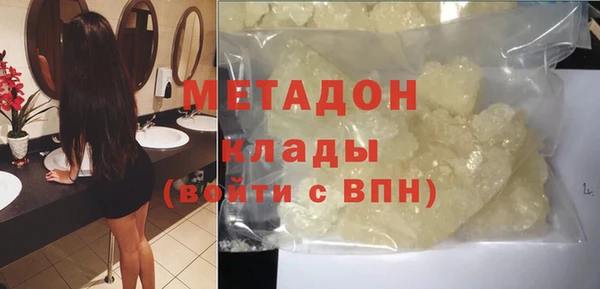 кокаин премиум Дмитровск