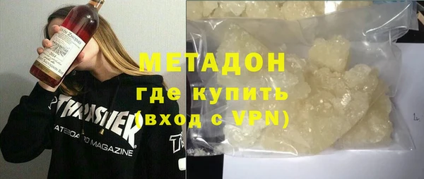 кокаин премиум Дмитровск