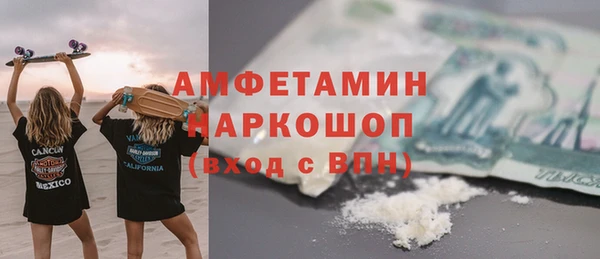 бутират Елизово