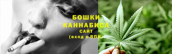 бутират Елизово