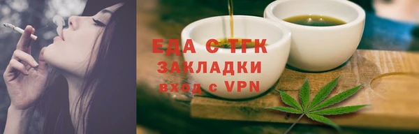 каннабис Дмитров