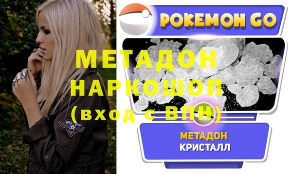 кокаин премиум Дмитровск
