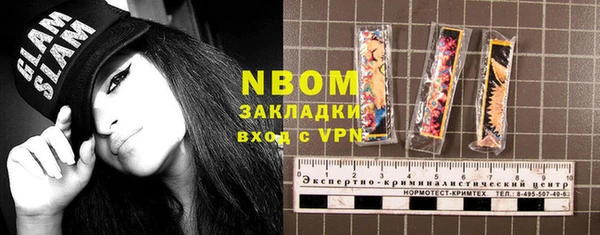 кокаин премиум Дмитровск