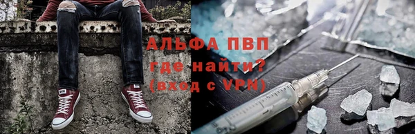 мефедрон VHQ Анжеро-Судженск