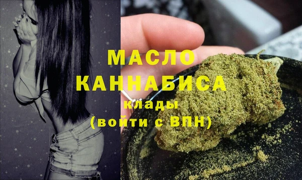 каннабис Дмитров