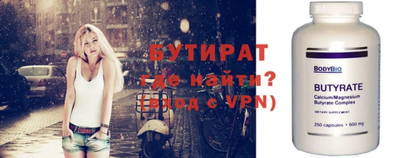 каннабис Дмитров