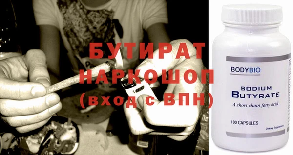каннабис Дмитров