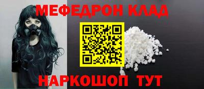 твердый Краснокаменск