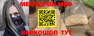 ALPHA PVP Краснознаменск