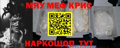ALPHA PVP Краснознаменск