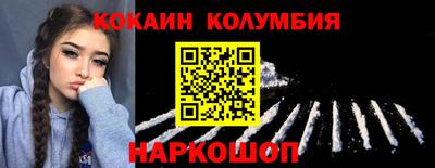 стаф Краснодар