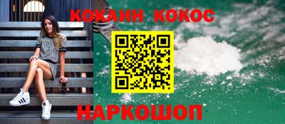 твердый Краснокаменск