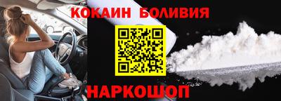 ALPHA PVP Краснознаменск