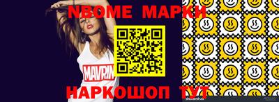 ALPHA PVP Краснознаменск