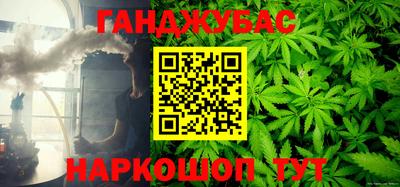 стаф Краснодар