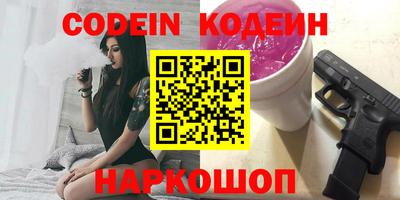 стаф Краснодар