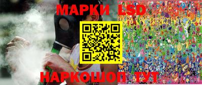 стаф Краснодар