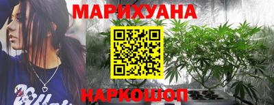 наркотики Котовск