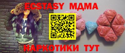 твердый Краснокаменск