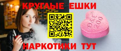 стаф Краснодар