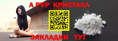 твердый Краснокаменск