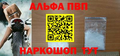 стаф Краснодар