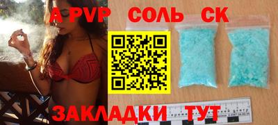 стаф Краснодар