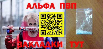 твердый Краснокаменск