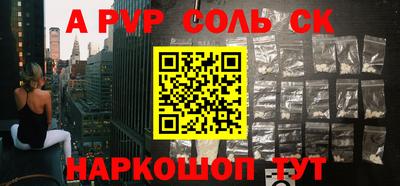 твердый Краснокаменск