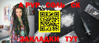 твердый Краснокаменск