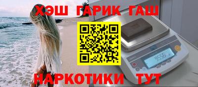 твердый Краснокаменск