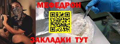 стаф Краснодар