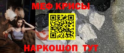 стаф Краснодар