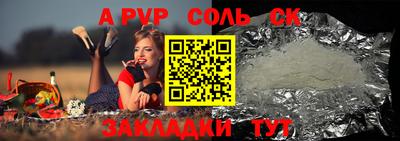 стаф Краснодар