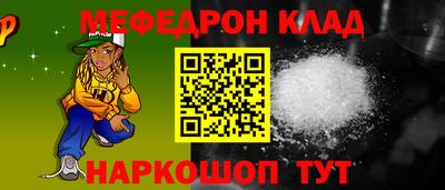 ALPHA PVP Краснознаменск