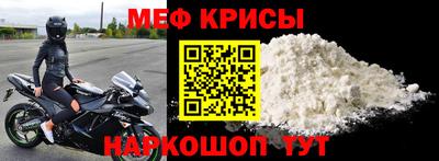 стаф Краснодар