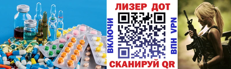 LSD-25 экстази кислота  закладка  Железноводск 