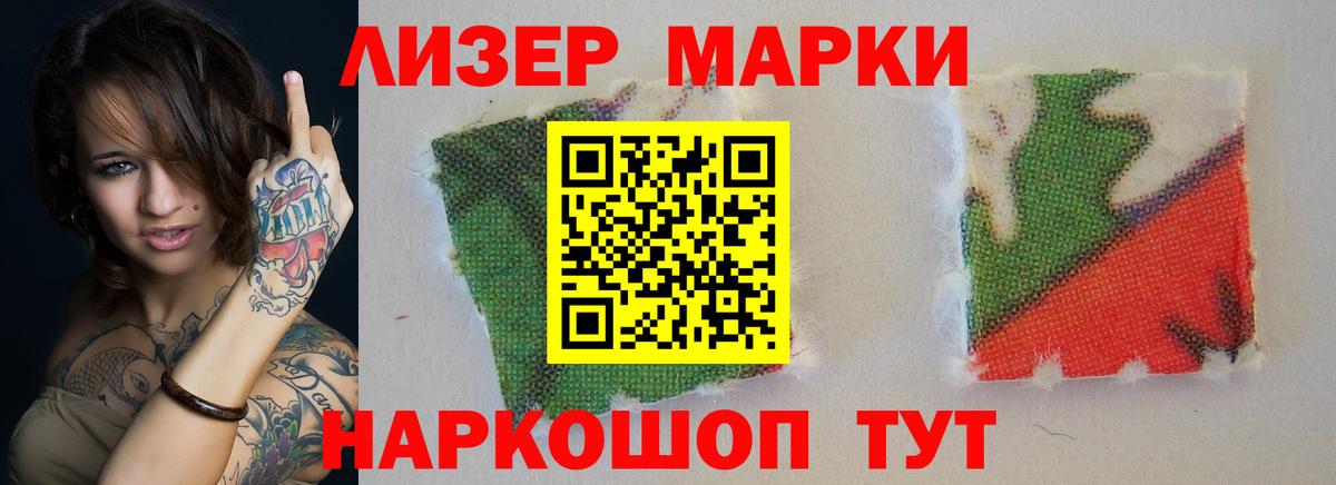 LSD-25 экстази ecstasy Железноводск