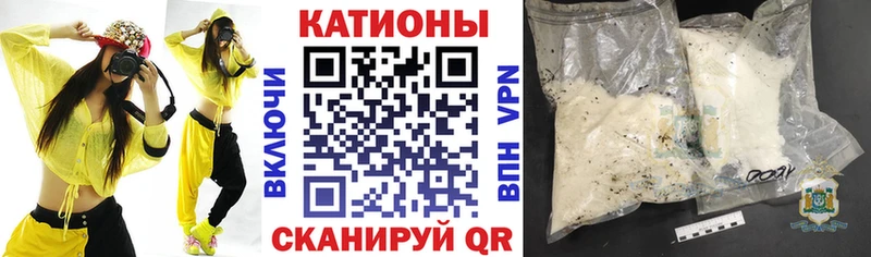 МЕФ мука  цена   Железноводск 