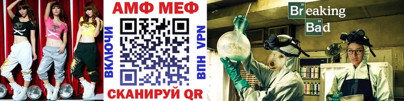 ОМГ ОМГ зеркало  нарко площадка состав  Метамфетамин мет  Железноводск 