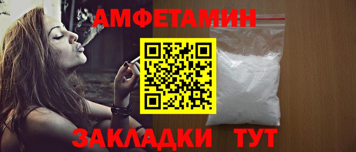 Железноводск  Первитин винт  Вход с VPN 