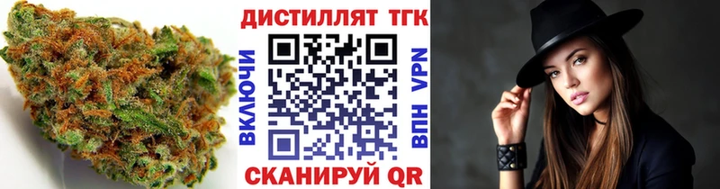 ТГК THC oil наркотики Железноводск
