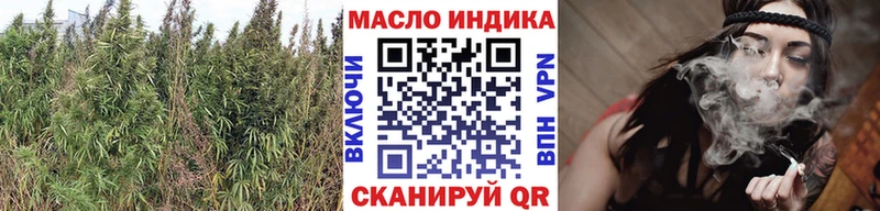 Дистиллят ТГК вейп с тгк Железноводск